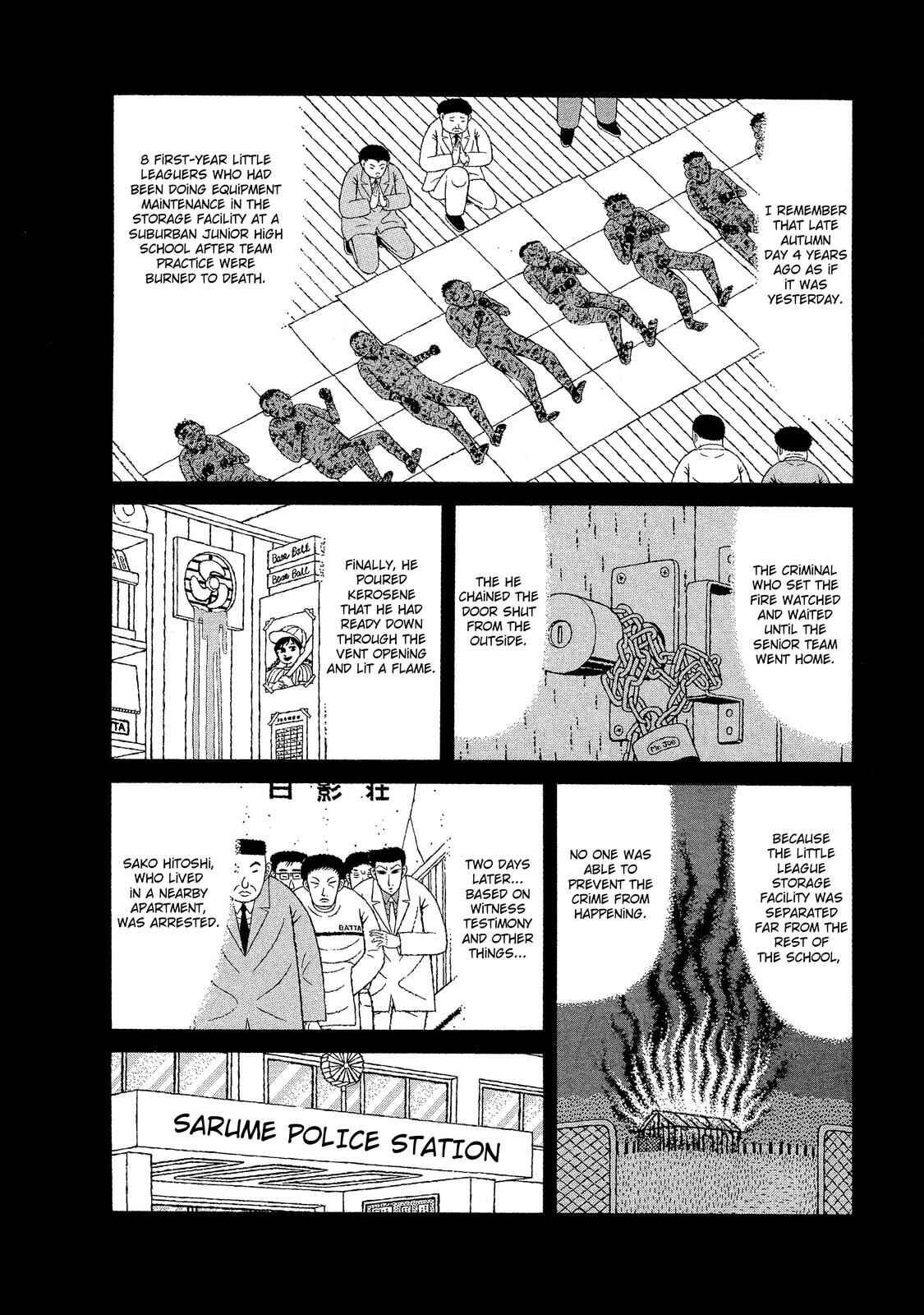 Mori no Asagao - Shinjin Keimukan to Aru Shikeishuu no Monogatari Chapter 15 - Page 5