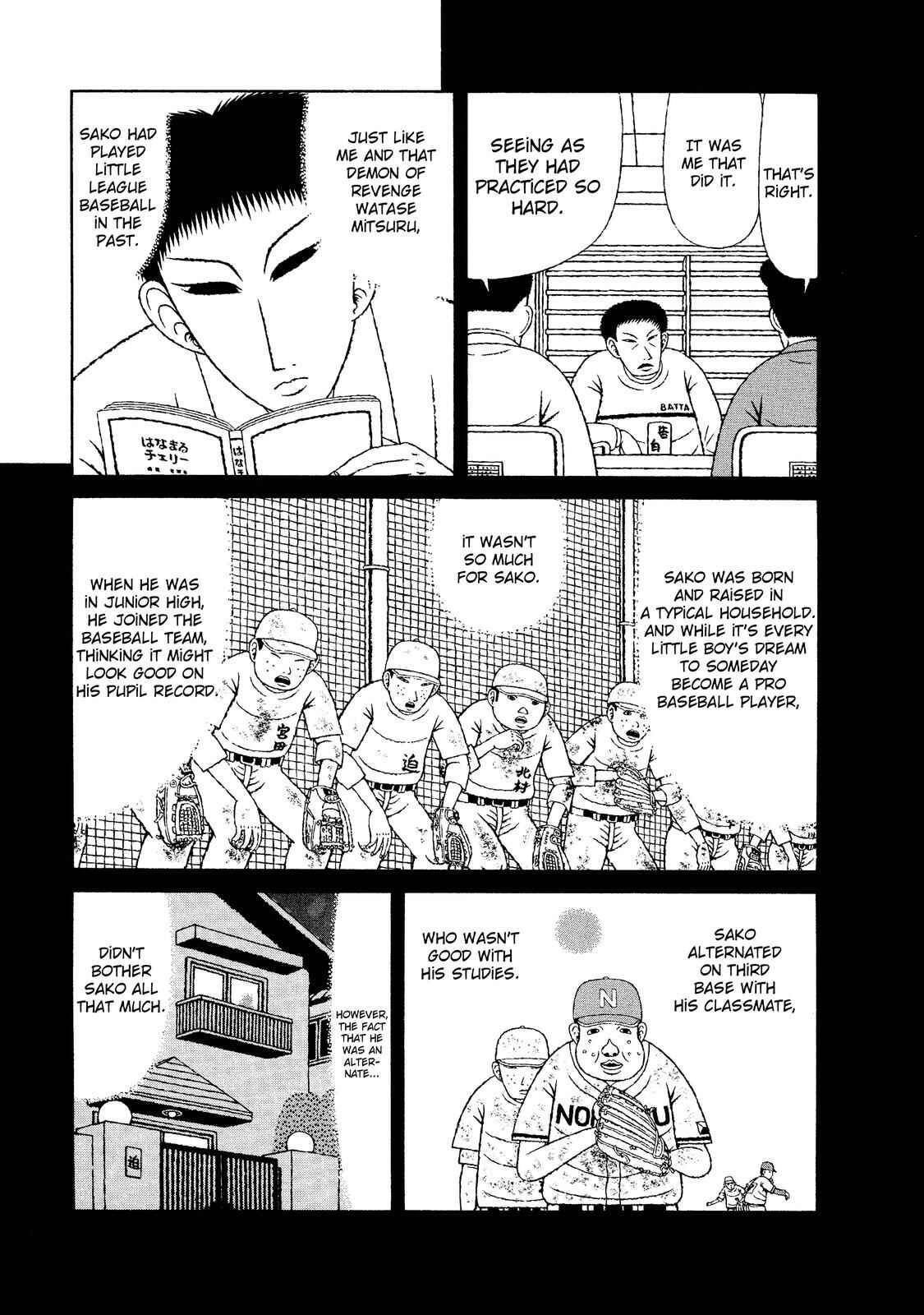 Mori no Asagao - Shinjin Keimukan to Aru Shikeishuu no Monogatari Chapter 15 - Page 6