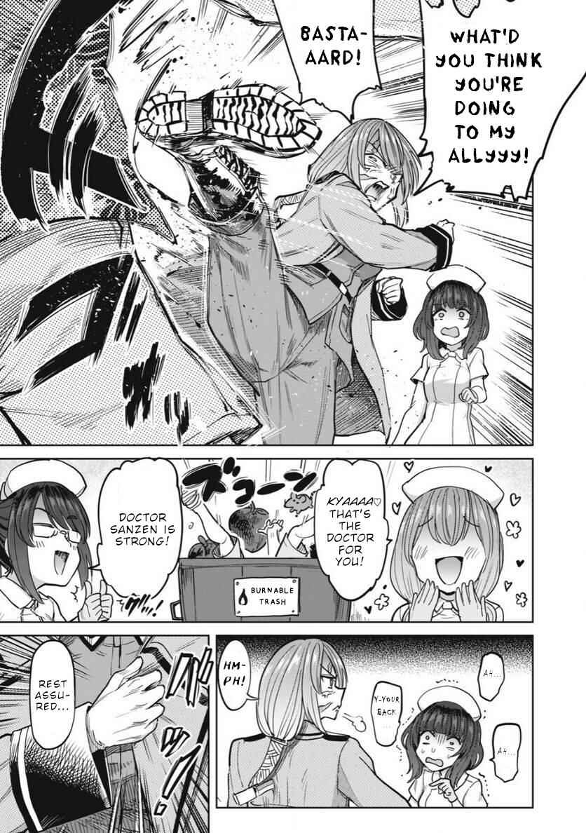 Sakusei Byoutou Zen-nennrei-ban Chapter 23 - Page 16
