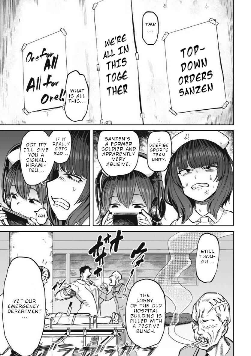 Sakusei Byoutou Zen-nennrei-ban Chapter 23 - Page 2