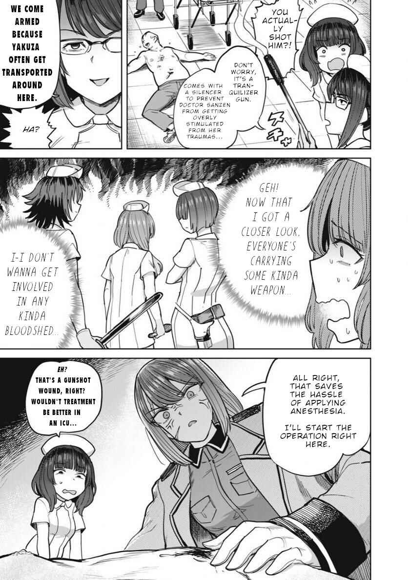 Sakusei Byoutou Zen-nennrei-ban Chapter 23 - Page 8