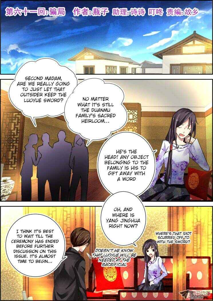 Soul Contract Chapter 61 - Page 1