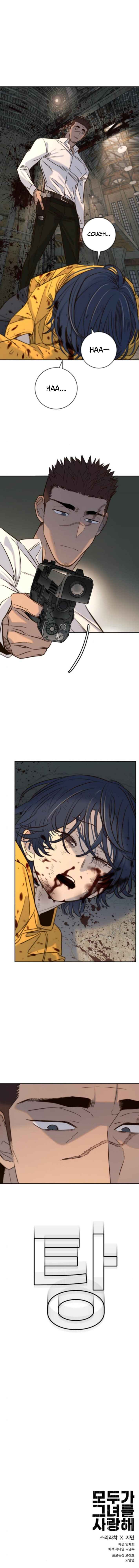 Everyone Loves Her Chapter 45 - Page 17