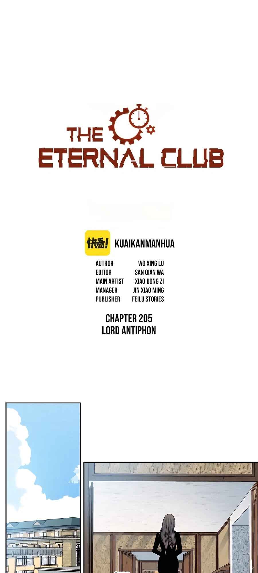 Eternal Club Chapter 205 - Page 2