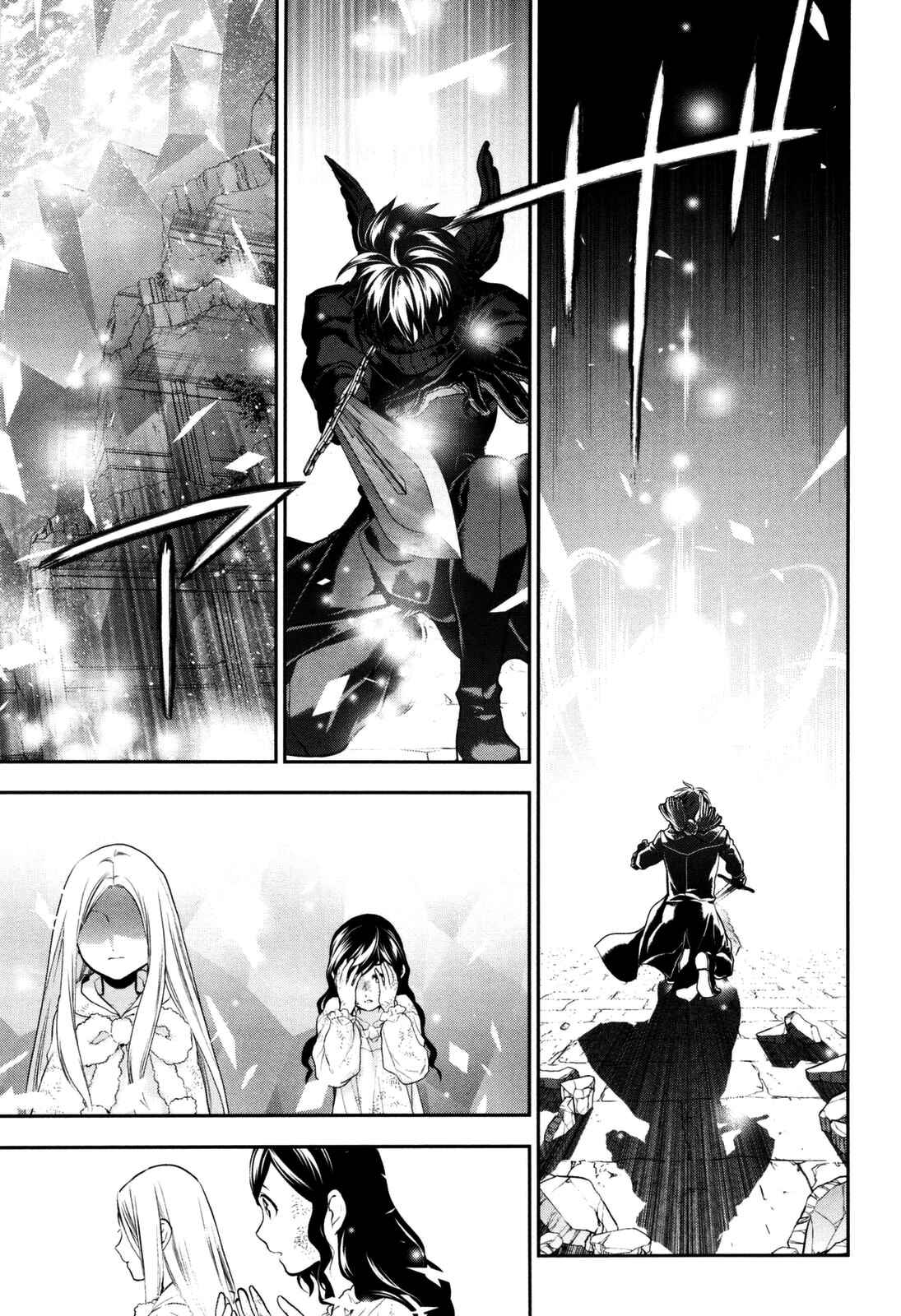 Rain Chapter 75 - Page 15
