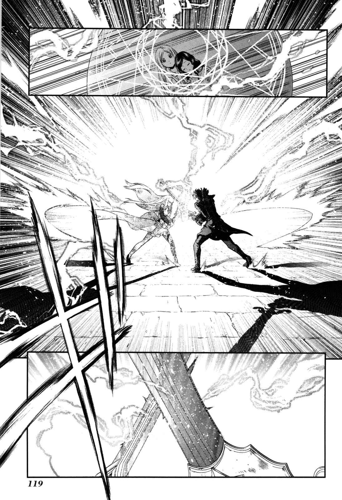 Rain Chapter 75 - Page 21