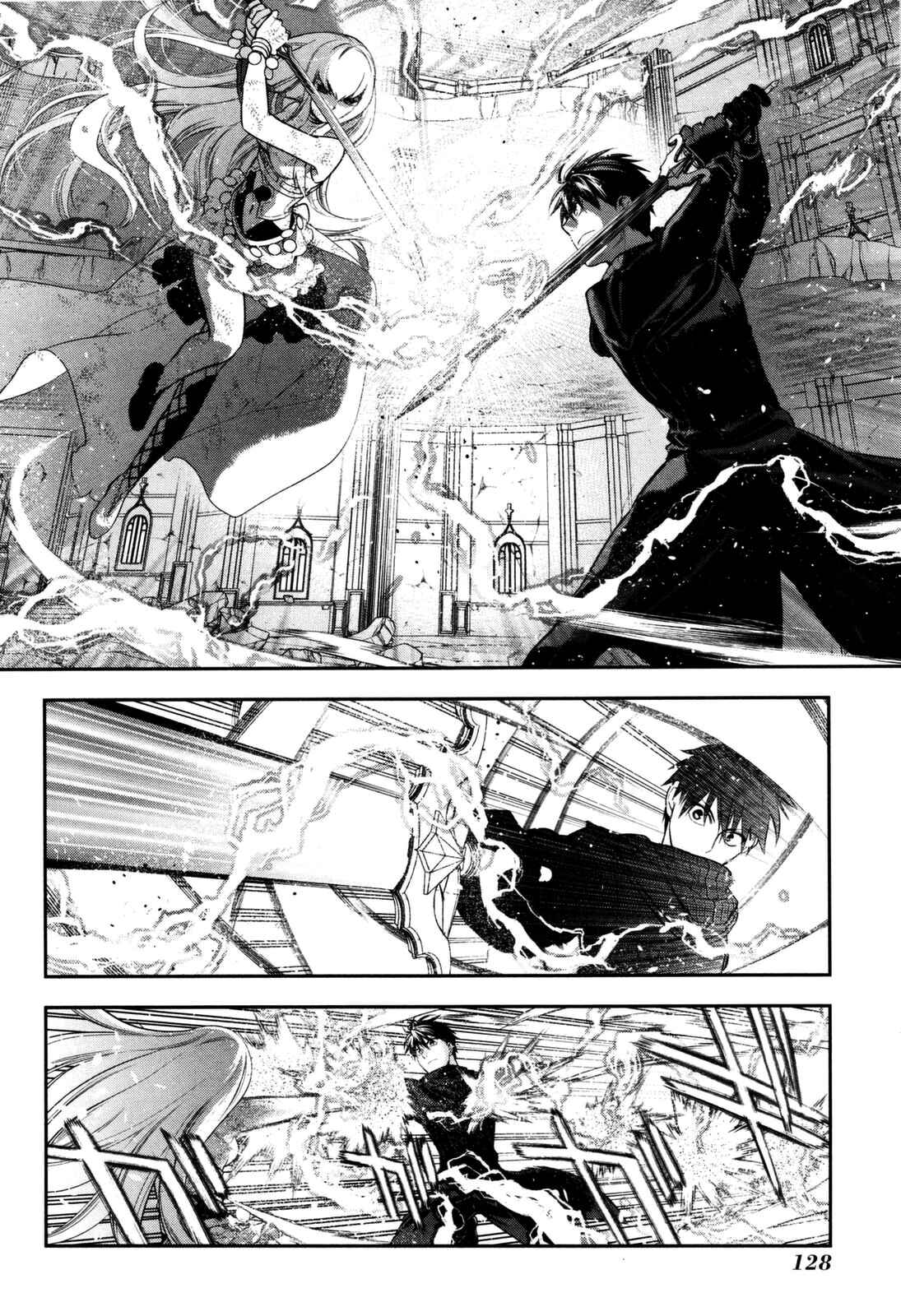 Rain Chapter 75 - Page 30