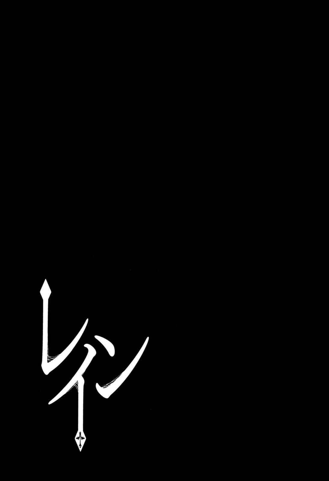 Rain Chapter 75 - Page 40