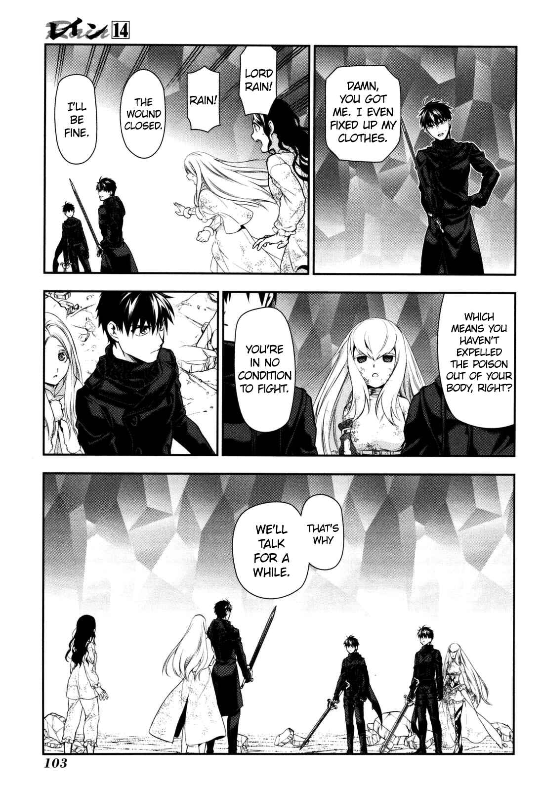 Rain Chapter 75 - Page 5