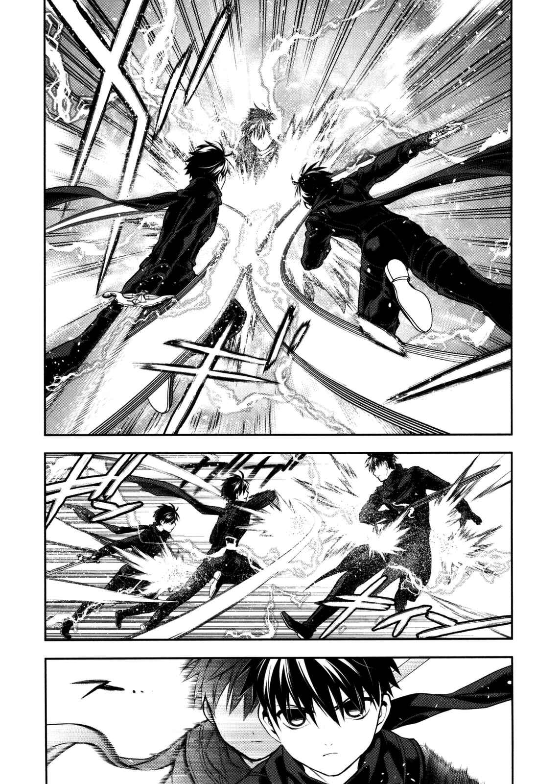 Rain Chapter 75 - Page 7