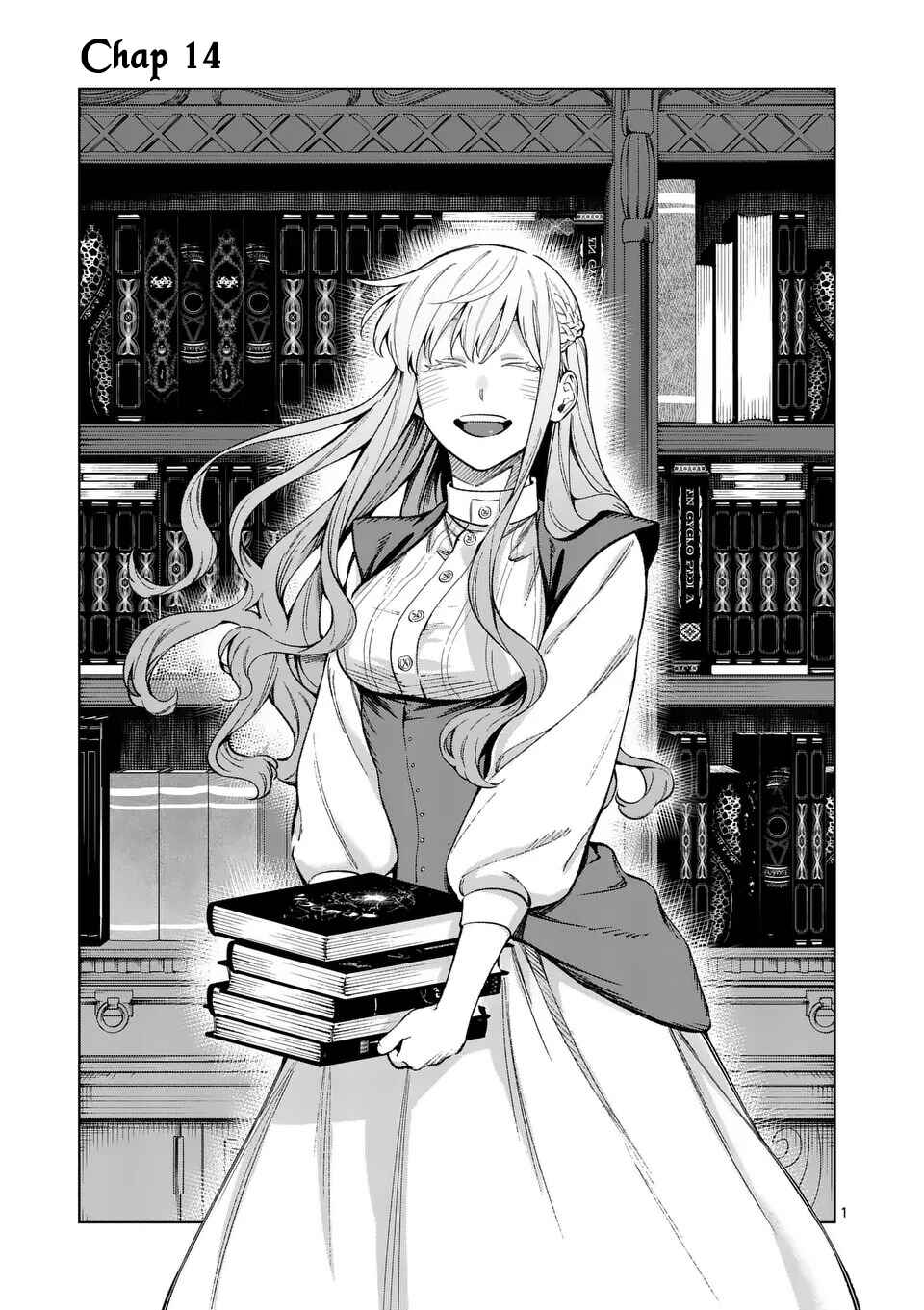 Mou Kyoumi ga Nai to Rikonsareta Reijou no Igai to Tanoshii Shinseikatsu Chapter 14 - Page 1