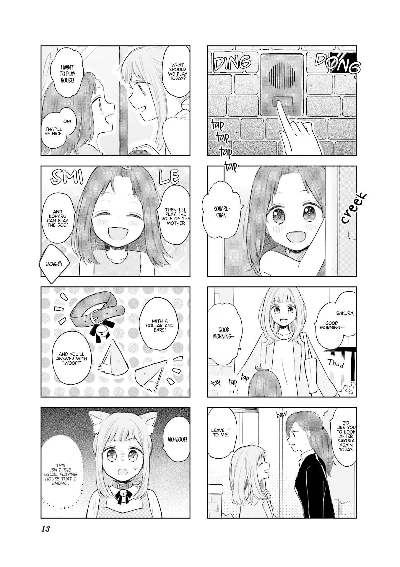 Ajisai*Planet Chapter 1 - Page 16