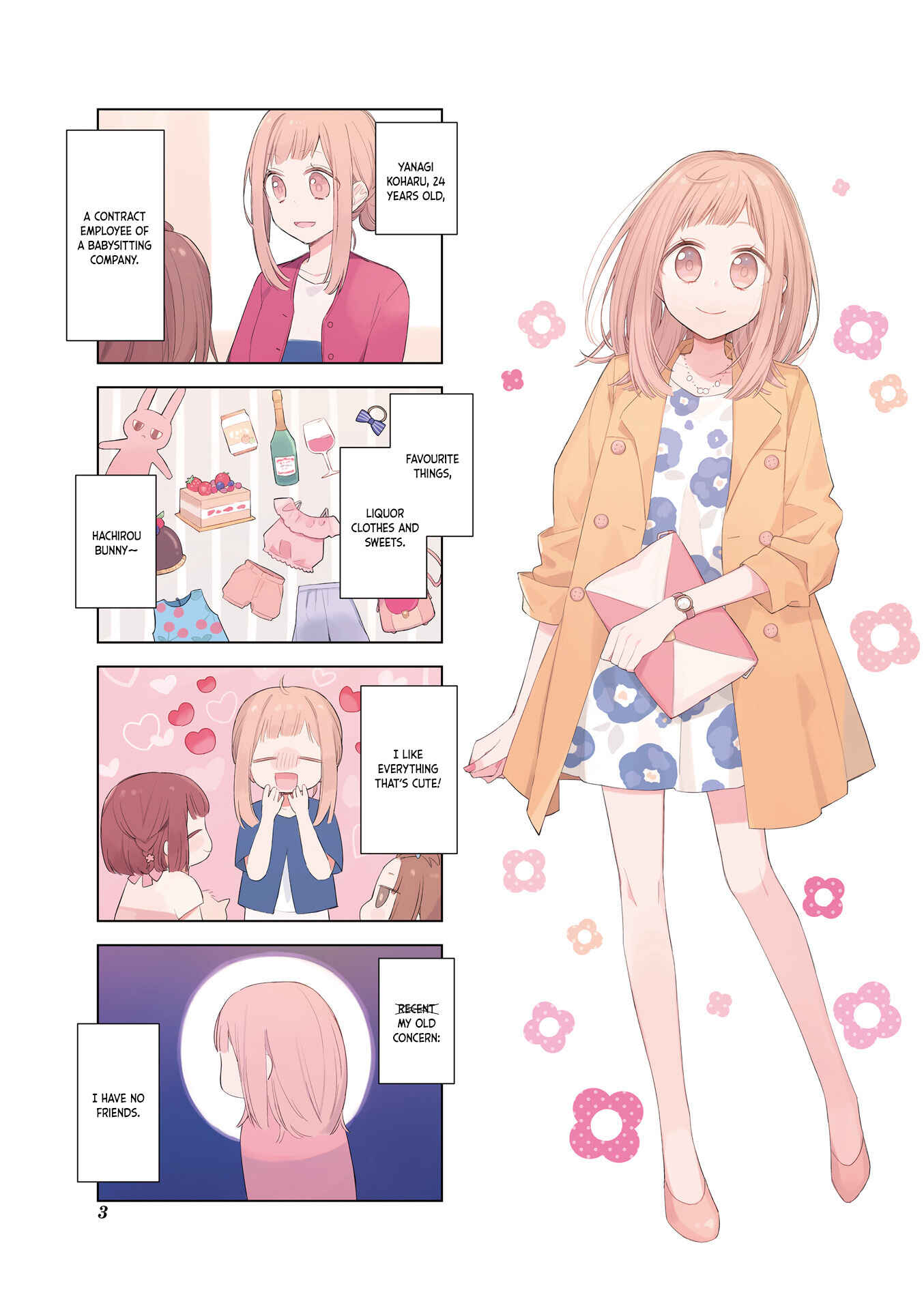 Ajisai*Planet Chapter 1 - Page 6