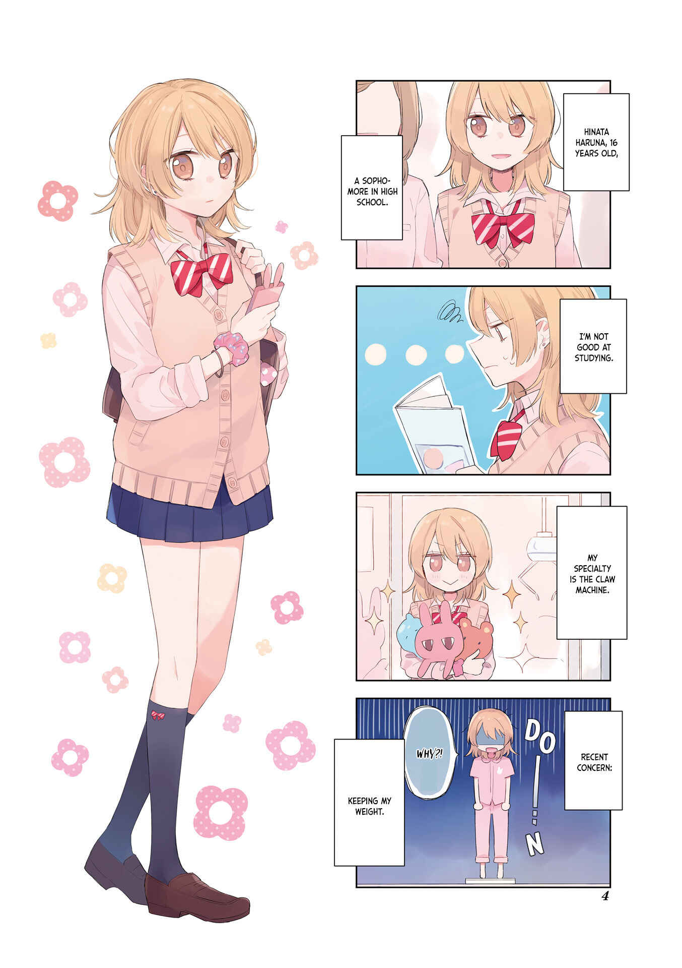 Ajisai*Planet Chapter 1 - Page 7