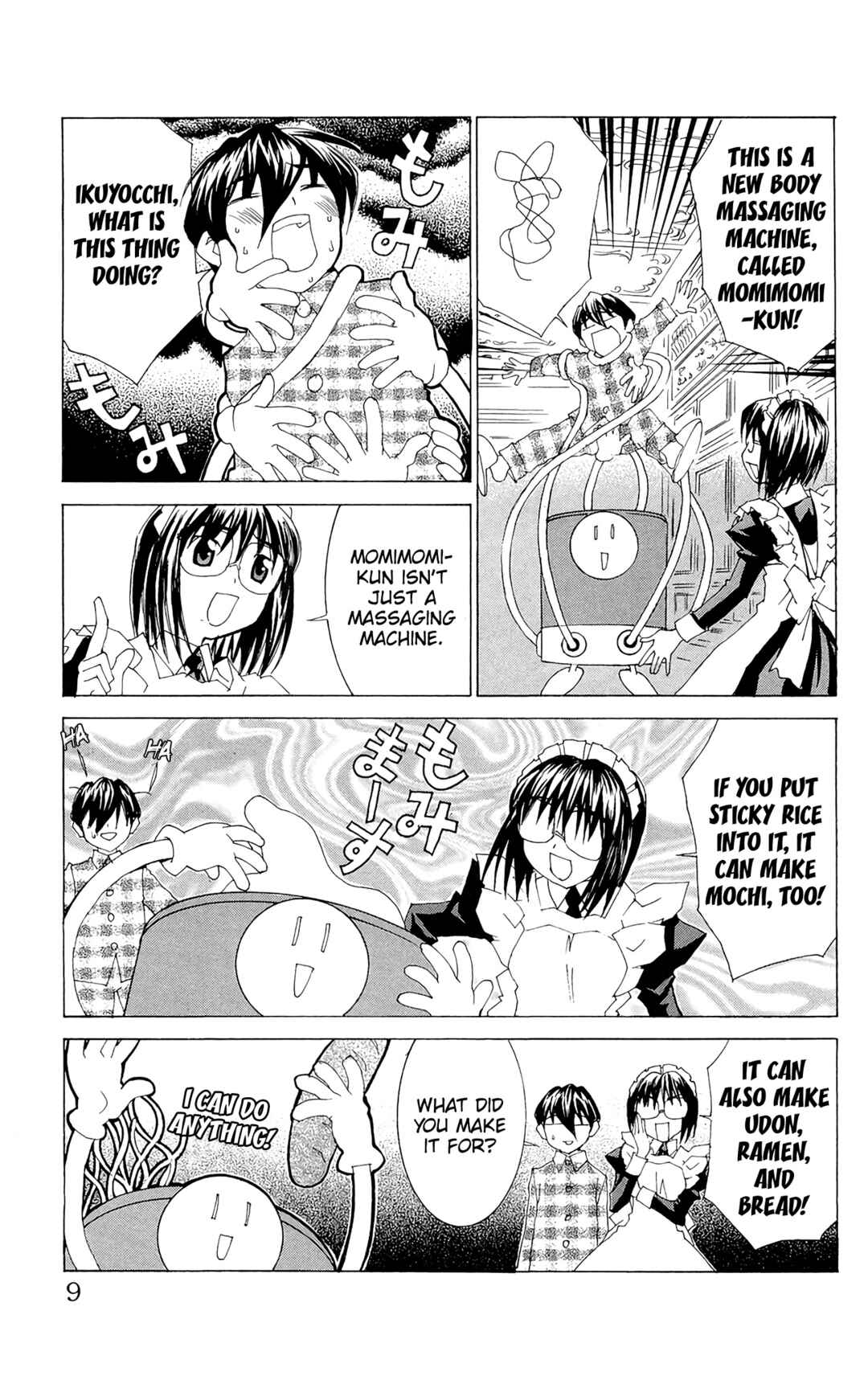 Hanaukyou Maid Tai Chapter 60 - Page 12