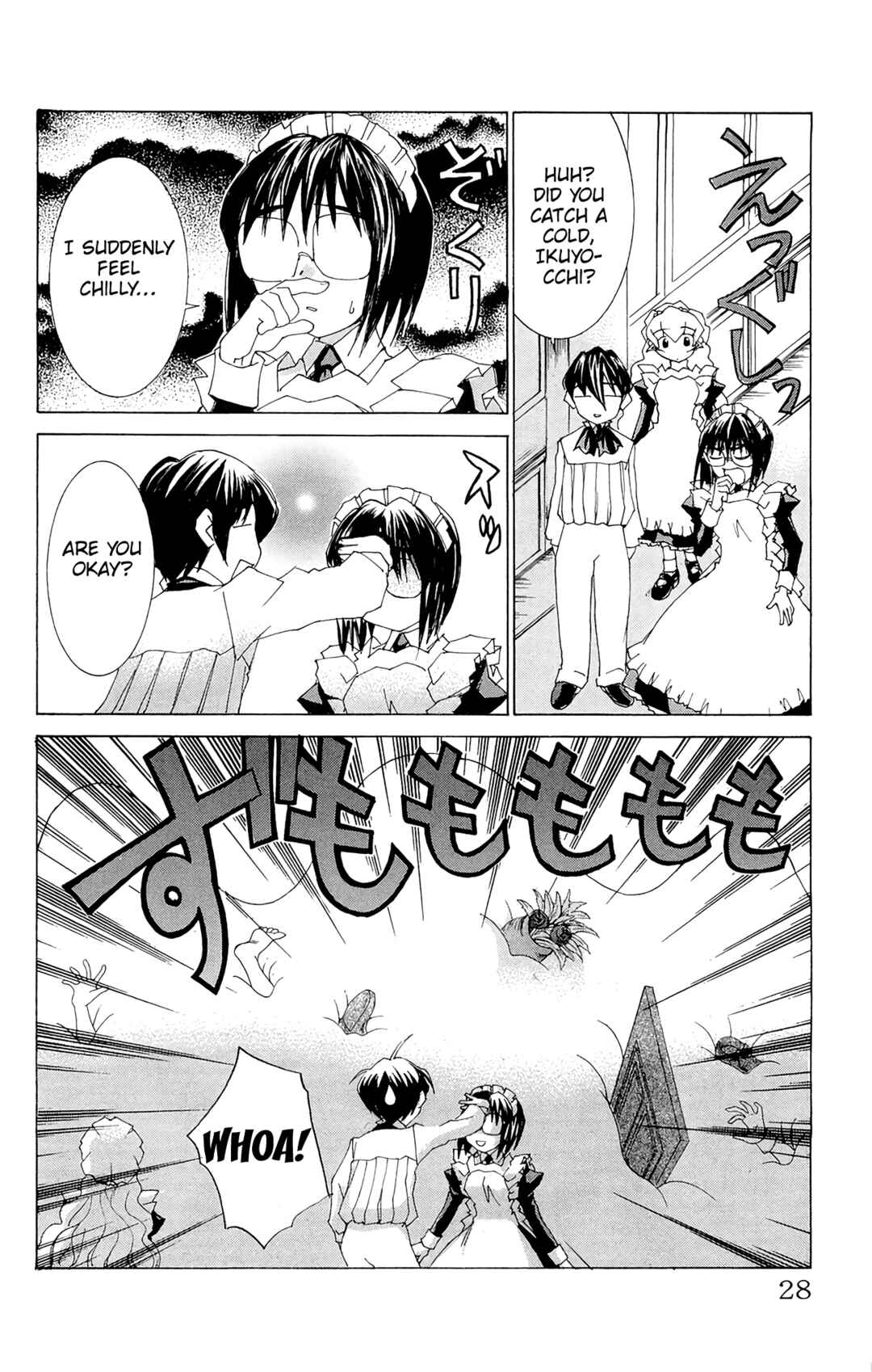 Hanaukyou Maid Tai Chapter 60 - Page 31