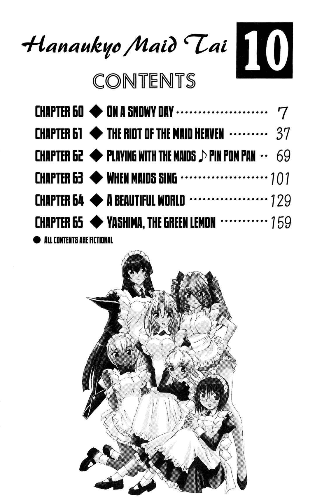 Hanaukyou Maid Tai Chapter 60 - Page 9