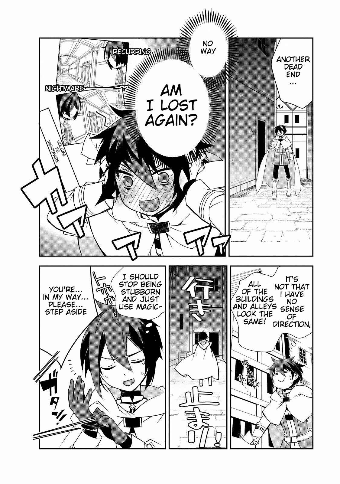 The Magic in this Other World is Too Far Behind! Chapter 26 - Page 11