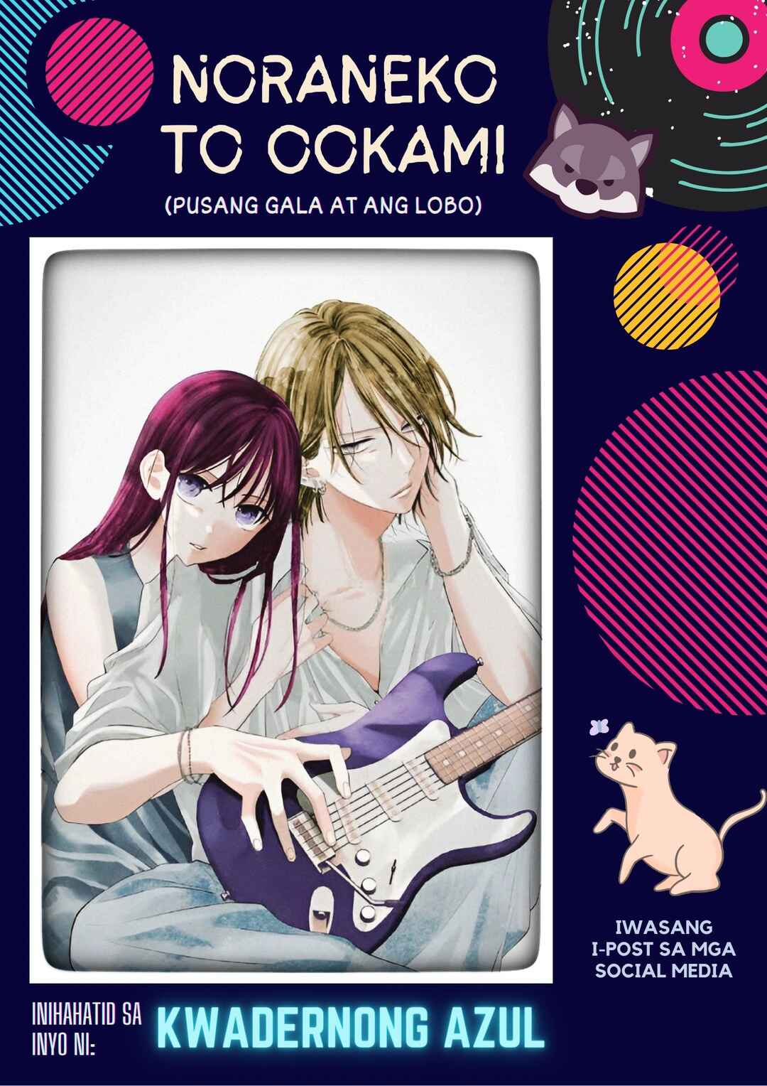 Noraneko to Ookami Chapter 21 - Page 1
