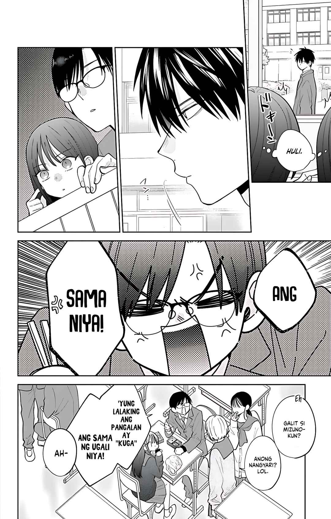 Noraneko to Ookami Chapter 21 - Page 13
