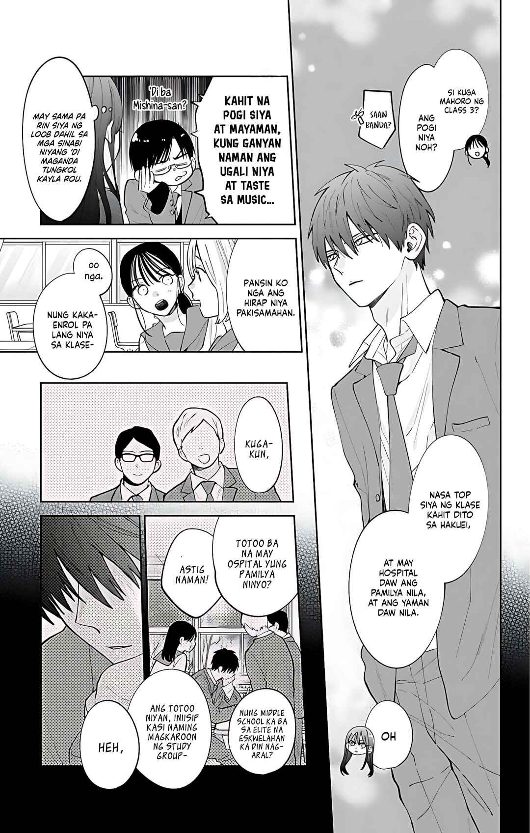 Noraneko to Ookami Chapter 21 - Page 14