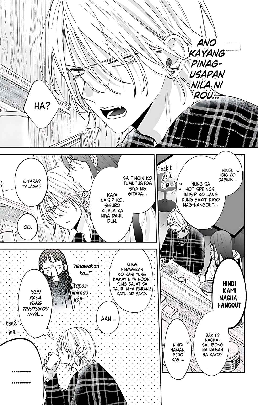 Noraneko to Ookami Chapter 21 - Page 16