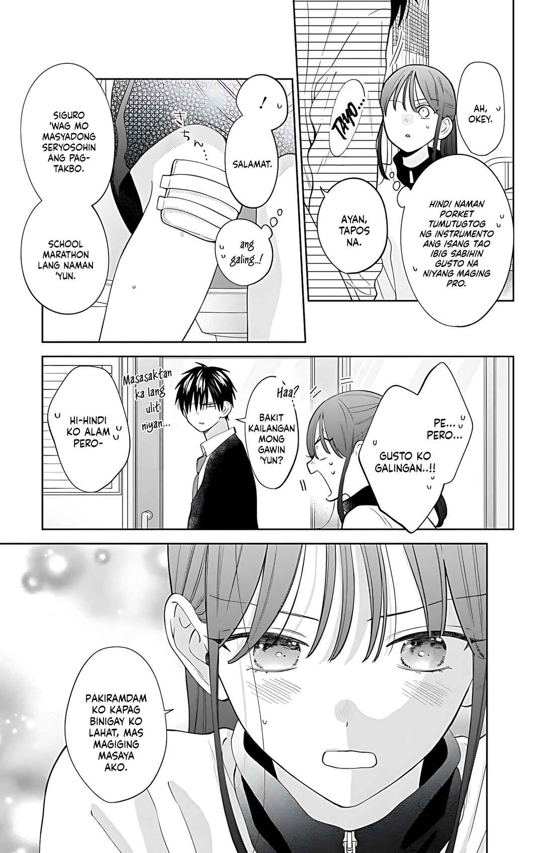 Noraneko to Ookami Chapter 21 - Page 28