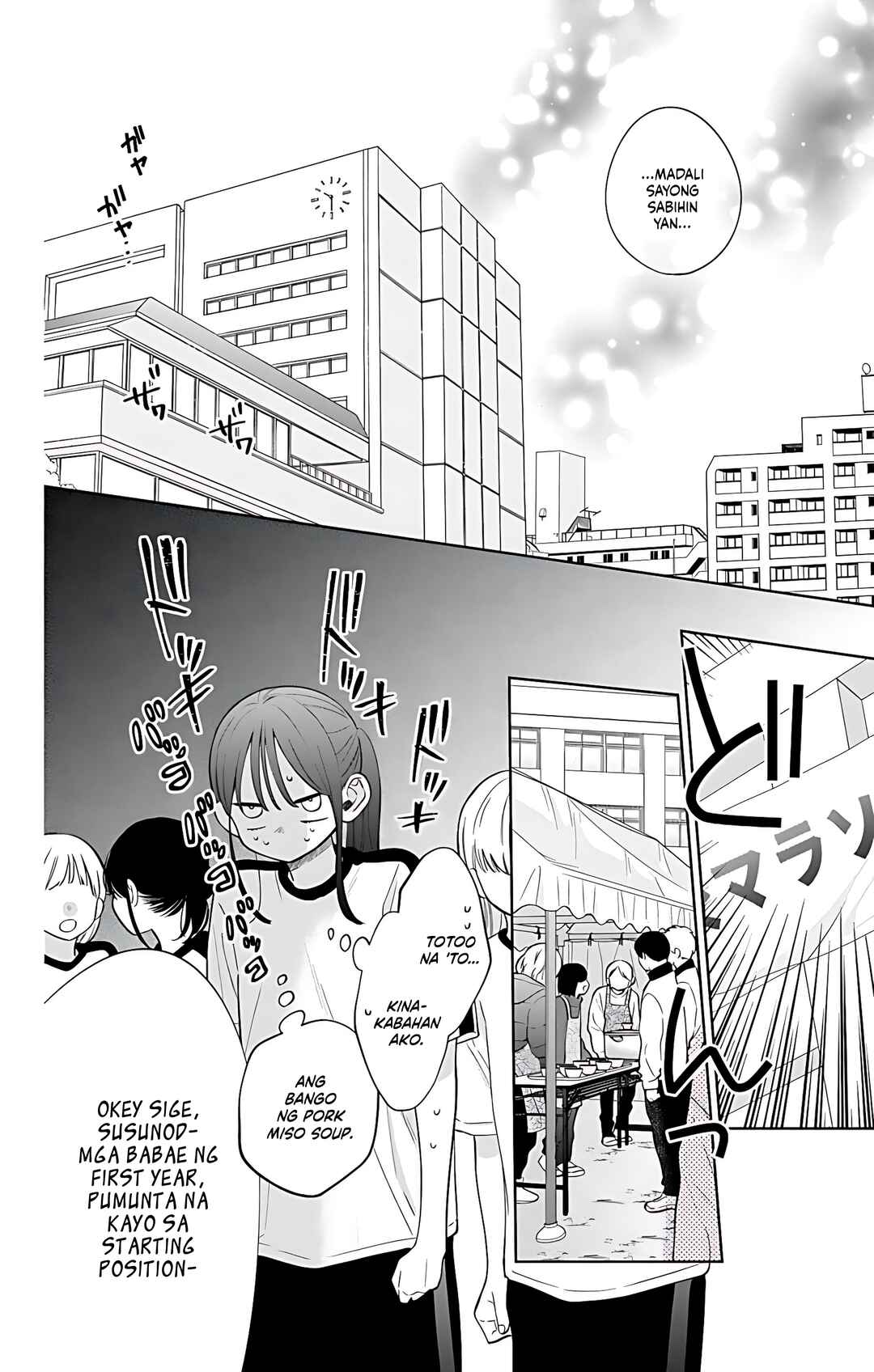 Noraneko to Ookami Chapter 21 - Page 31