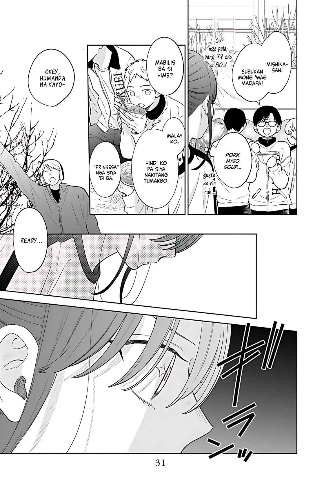 Noraneko to Ookami Chapter 21 - Page 32