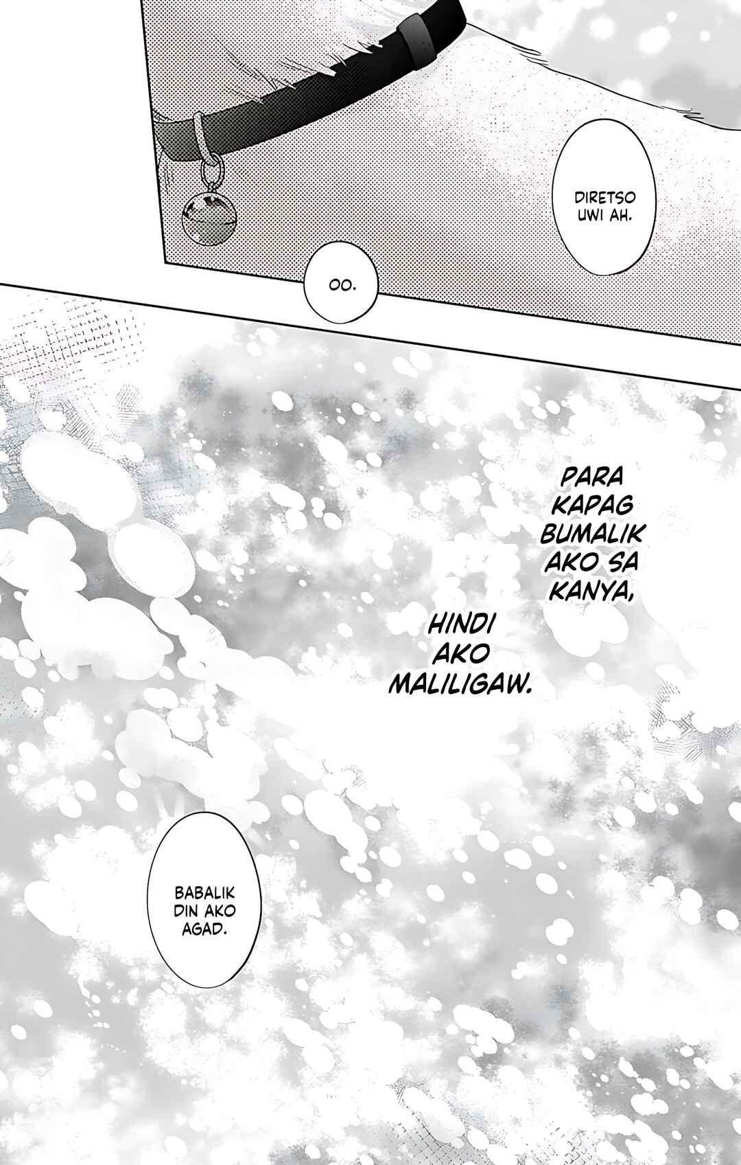 Noraneko to Ookami Chapter 21 - Page 43