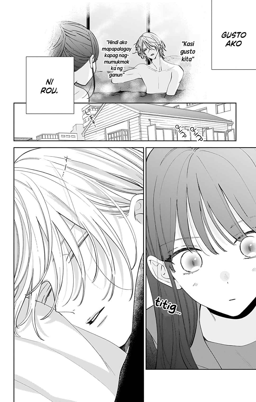 Noraneko to Ookami Chapter 21 - Page 5