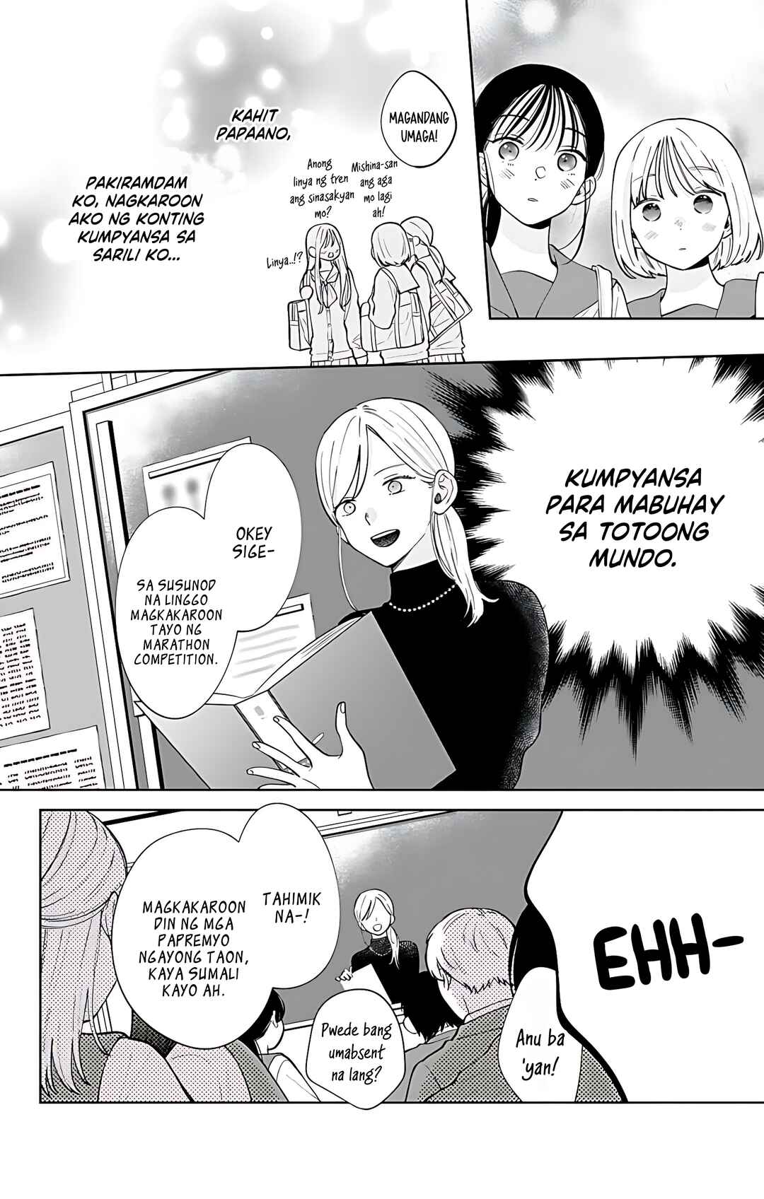 Noraneko to Ookami Chapter 21 - Page 9