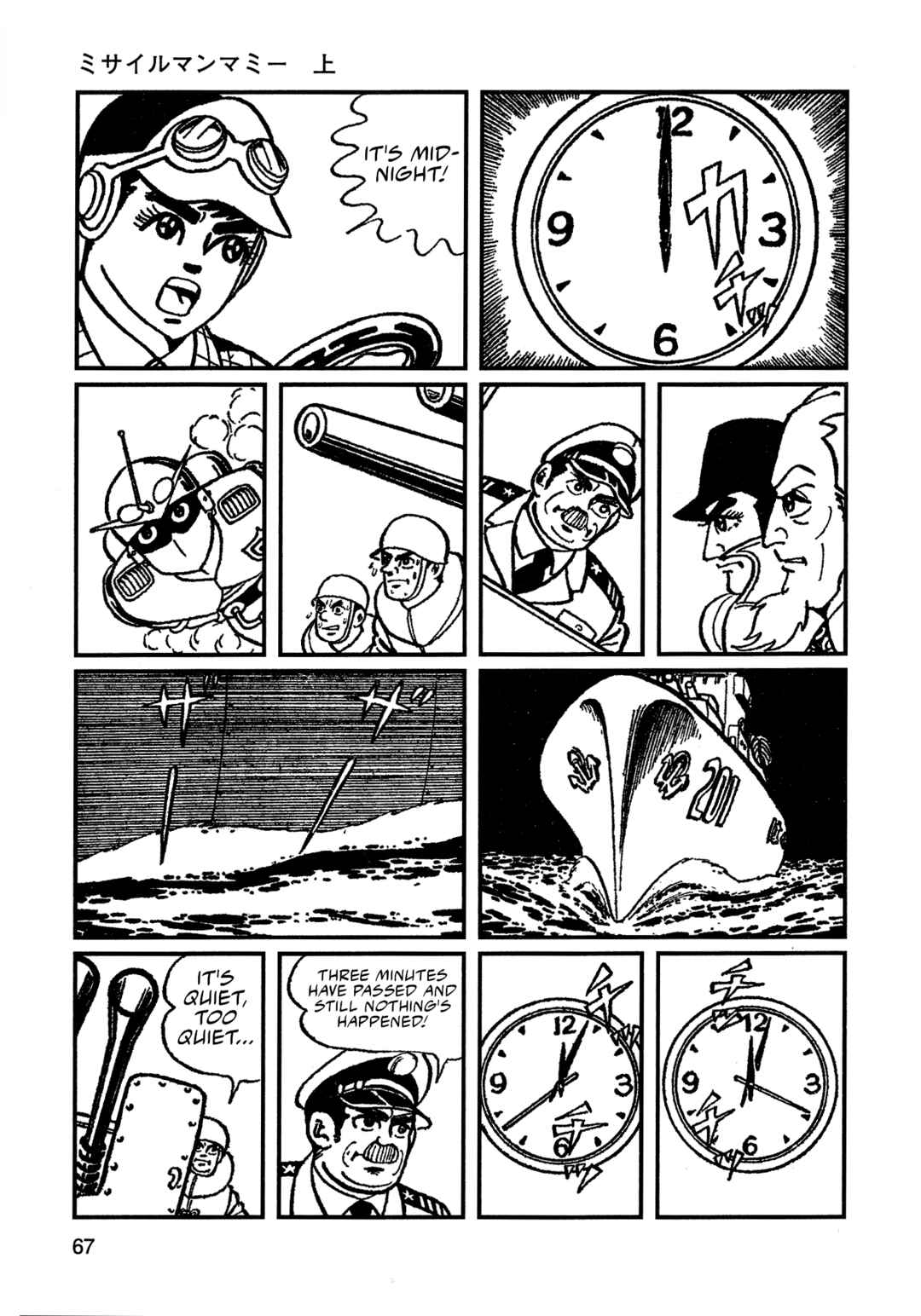 Missileman Mammy Chapter 4 - Page 13