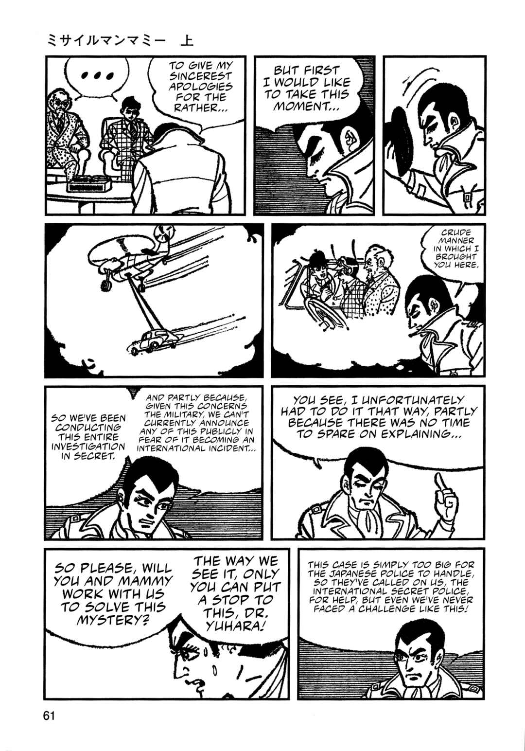 Missileman Mammy Chapter 4 - Page 7