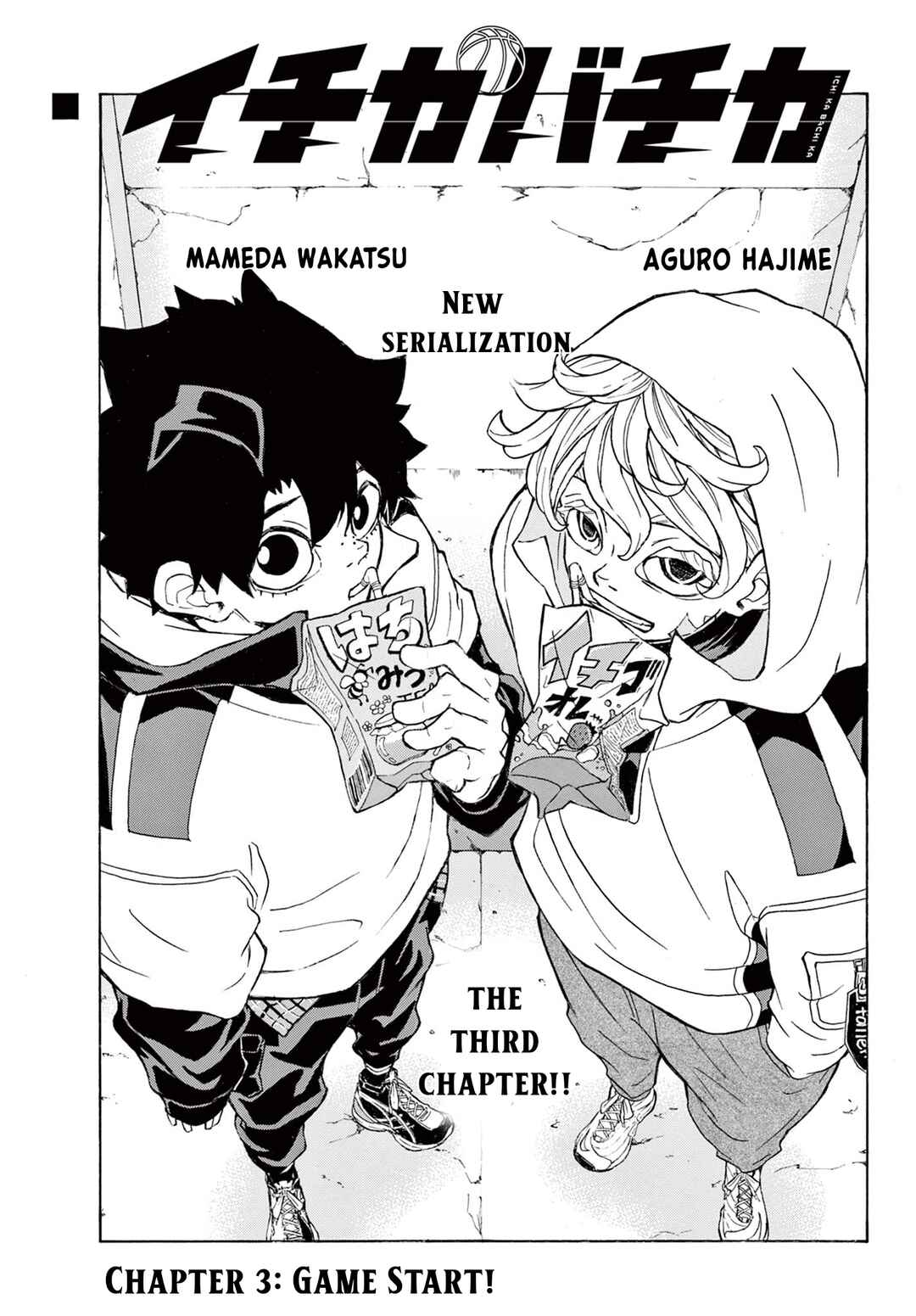 Ichika Bachika Chapter 3 - Page 1