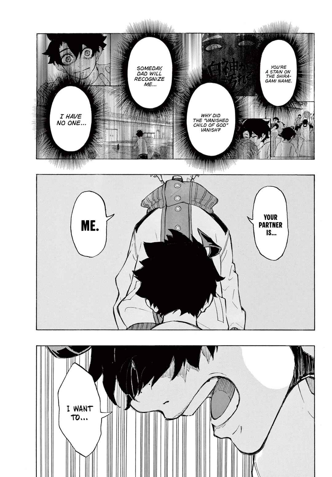 Ichika Bachika Chapter 3 - Page 11