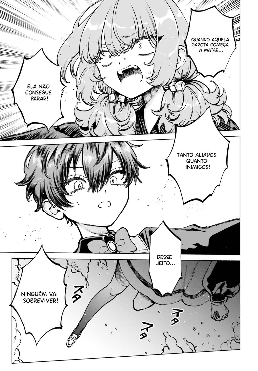 Shibou Yuugi de Meshi wo Kuu. Chapter 9 - Page 21