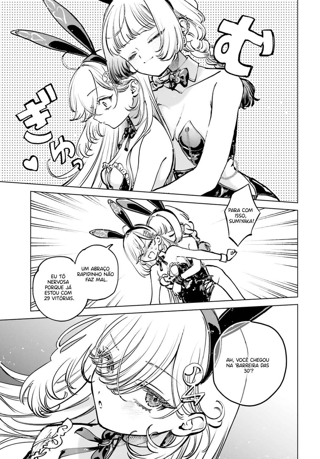 Shibou Yuugi de Meshi wo Kuu. Chapter 9 - Page 7