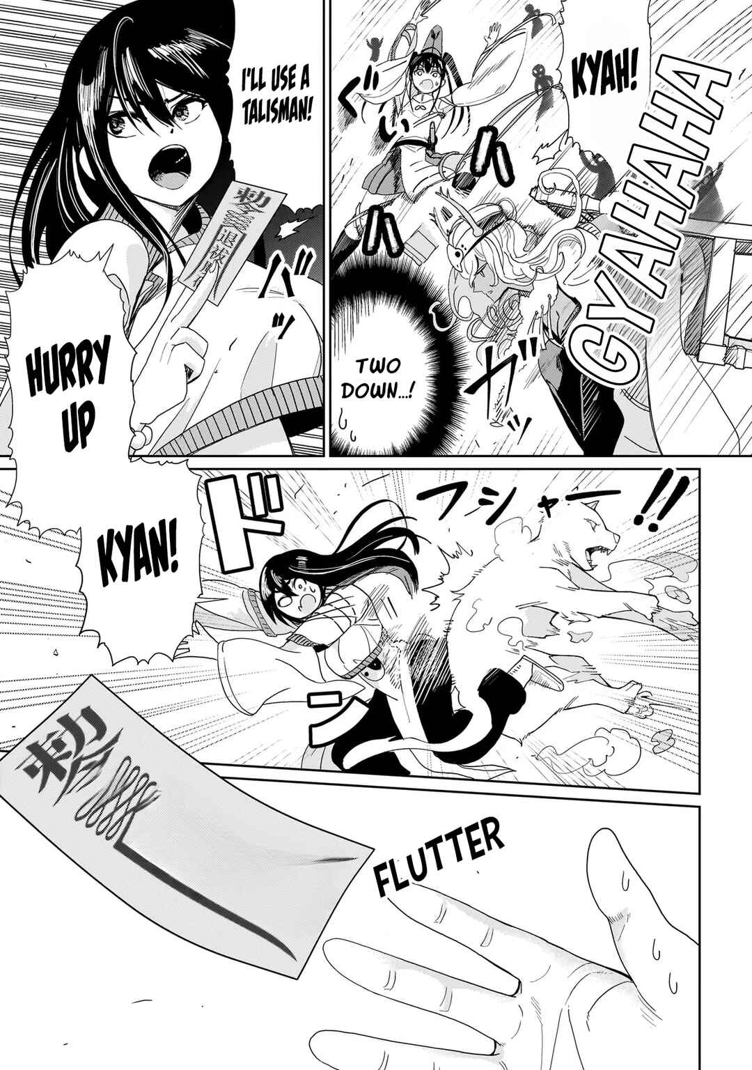 Exorcist wa Midara ni Aragau Chapter 2 - Page 22