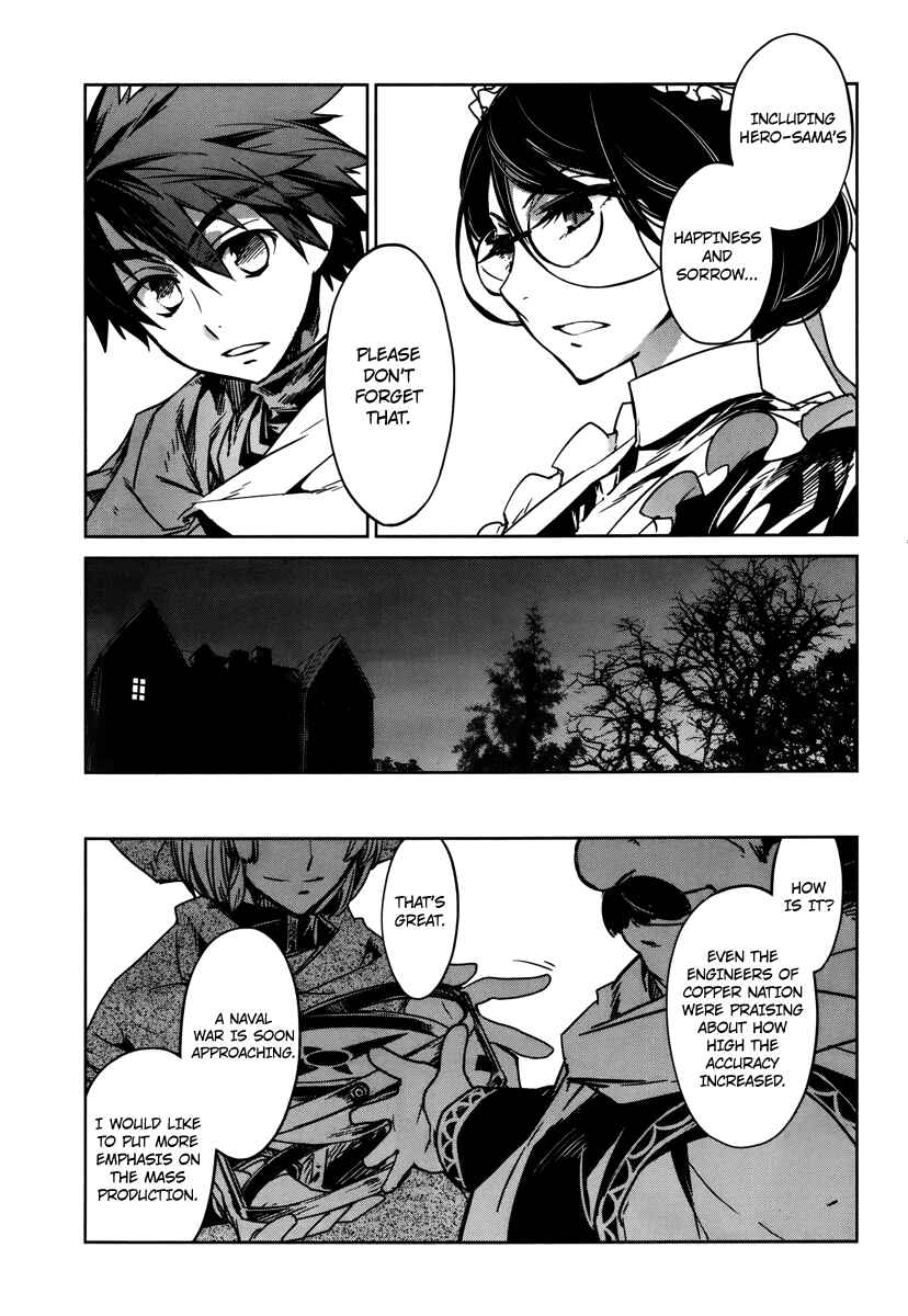 MAOYU : Archenemy and Hero “Become mine, Hero” “I refuse!” Chapter 7 - Page 15