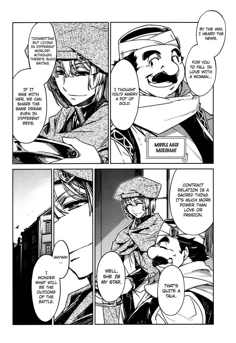 MAOYU : Archenemy and Hero “Become mine, Hero” “I refuse!” Chapter 7 - Page 16