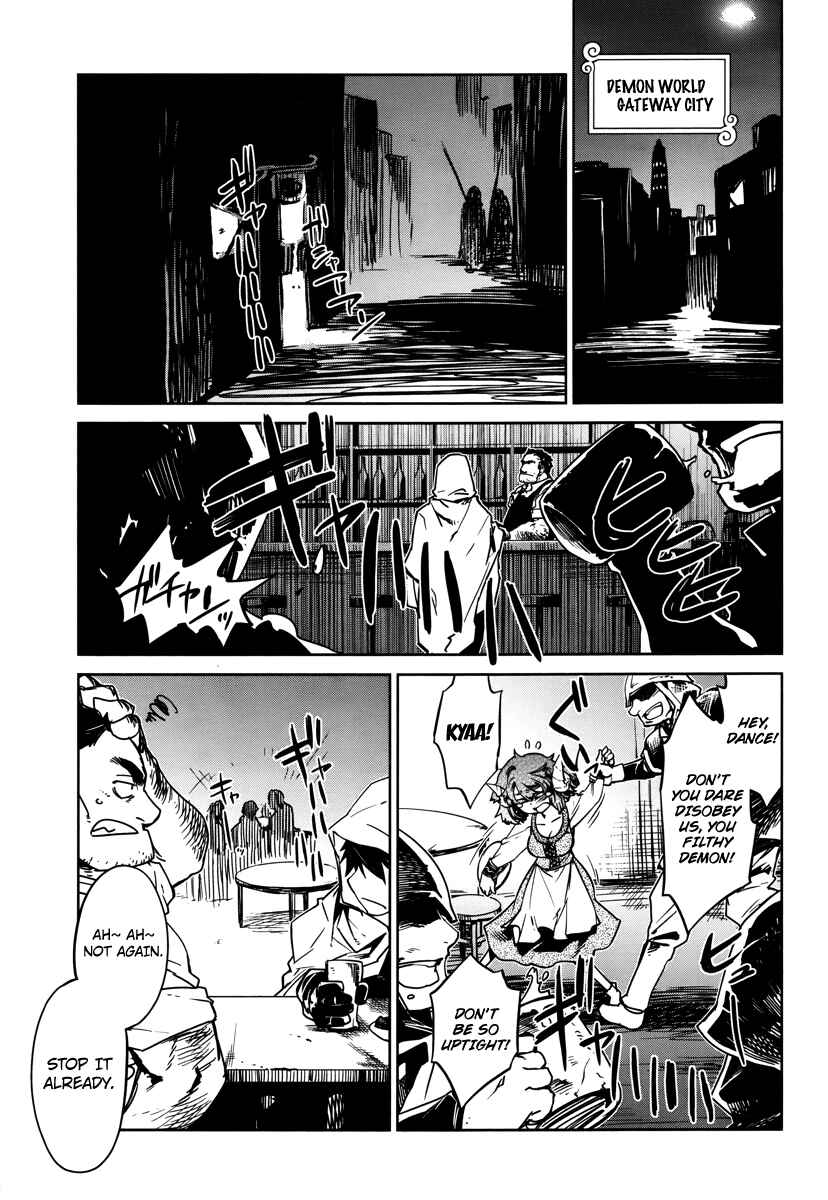 MAOYU : Archenemy and Hero “Become mine, Hero” “I refuse!” Chapter 7 - Page 17