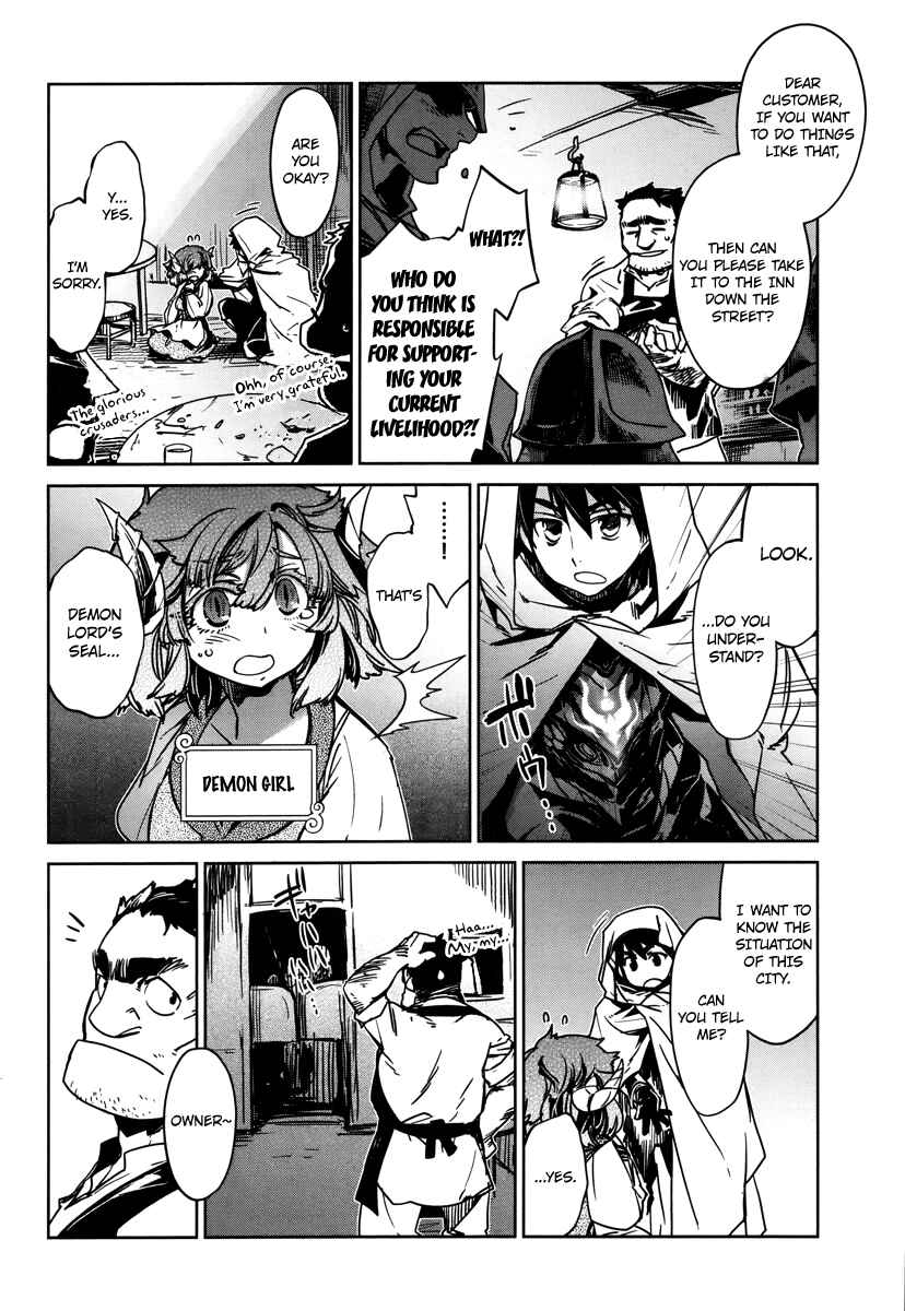 MAOYU : Archenemy and Hero “Become mine, Hero” “I refuse!” Chapter 7 - Page 18