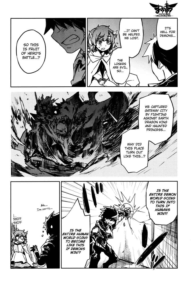 MAOYU : Archenemy and Hero “Become mine, Hero” “I refuse!” Chapter 7 - Page 22