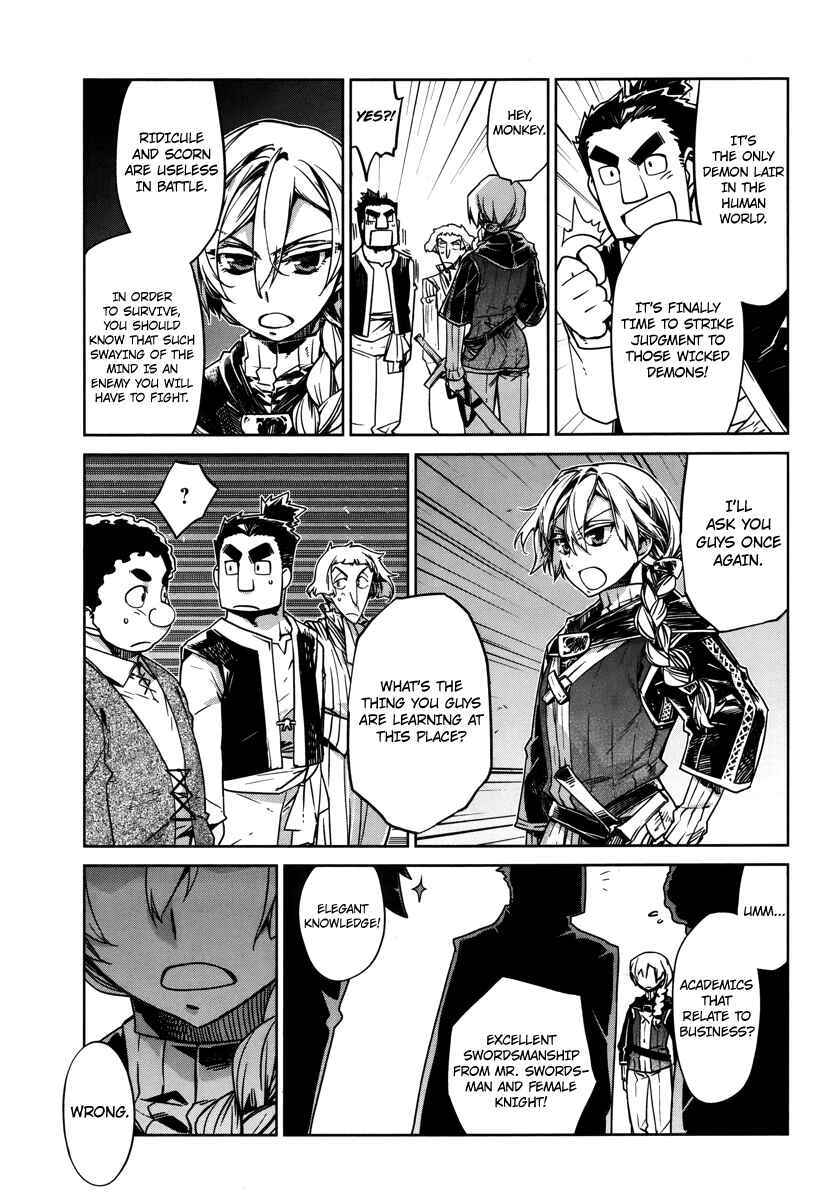 MAOYU : Archenemy and Hero “Become mine, Hero” “I refuse!” Chapter 7 - Page 3