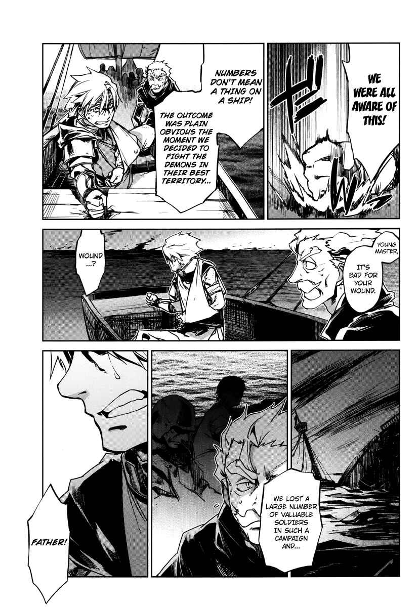 MAOYU : Archenemy and Hero “Become mine, Hero” “I refuse!” Chapter 7 - Page 33