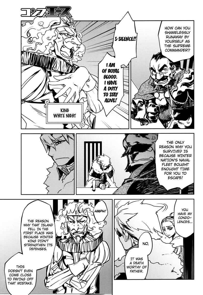 MAOYU : Archenemy and Hero “Become mine, Hero” “I refuse!” Chapter 7 - Page 37