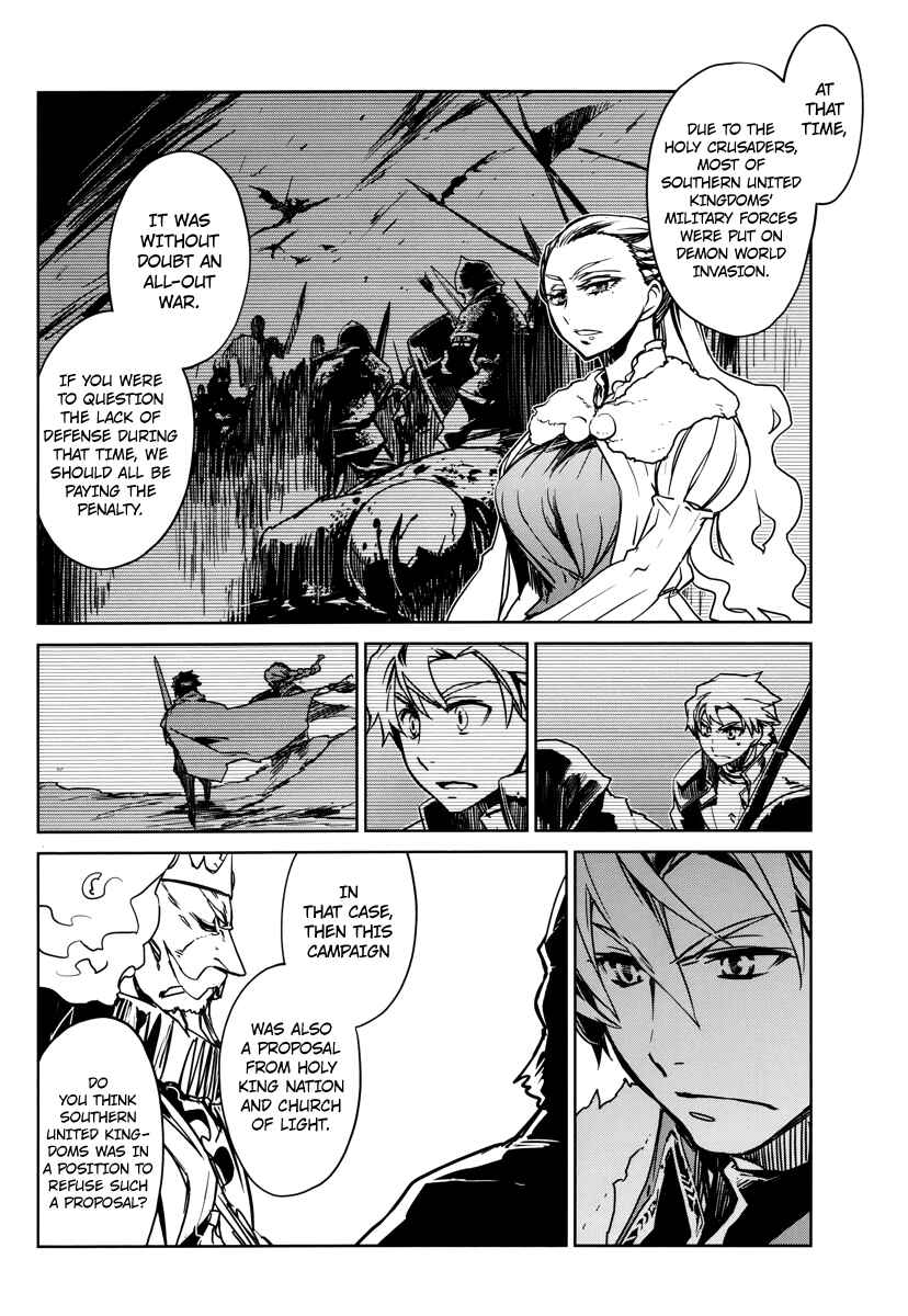 MAOYU : Archenemy and Hero “Become mine, Hero” “I refuse!” Chapter 7 - Page 38