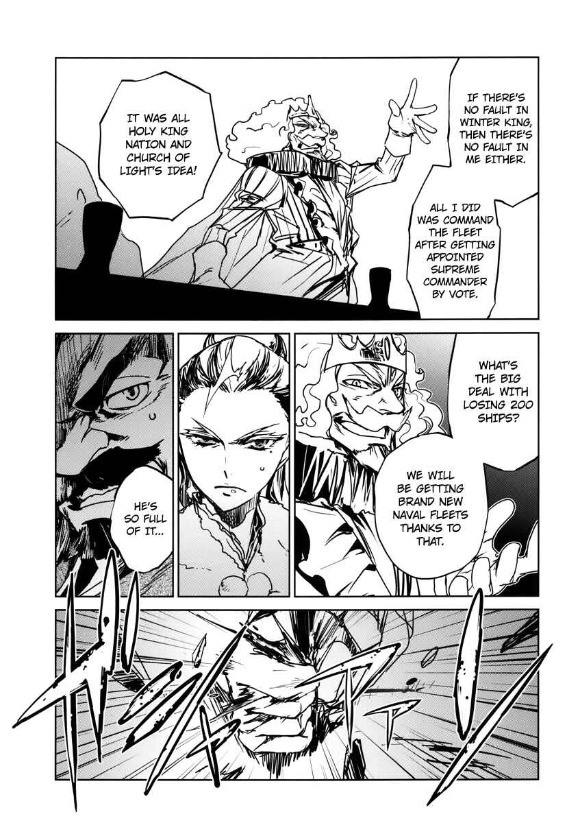 MAOYU : Archenemy and Hero “Become mine, Hero” “I refuse!” Chapter 7 - Page 39