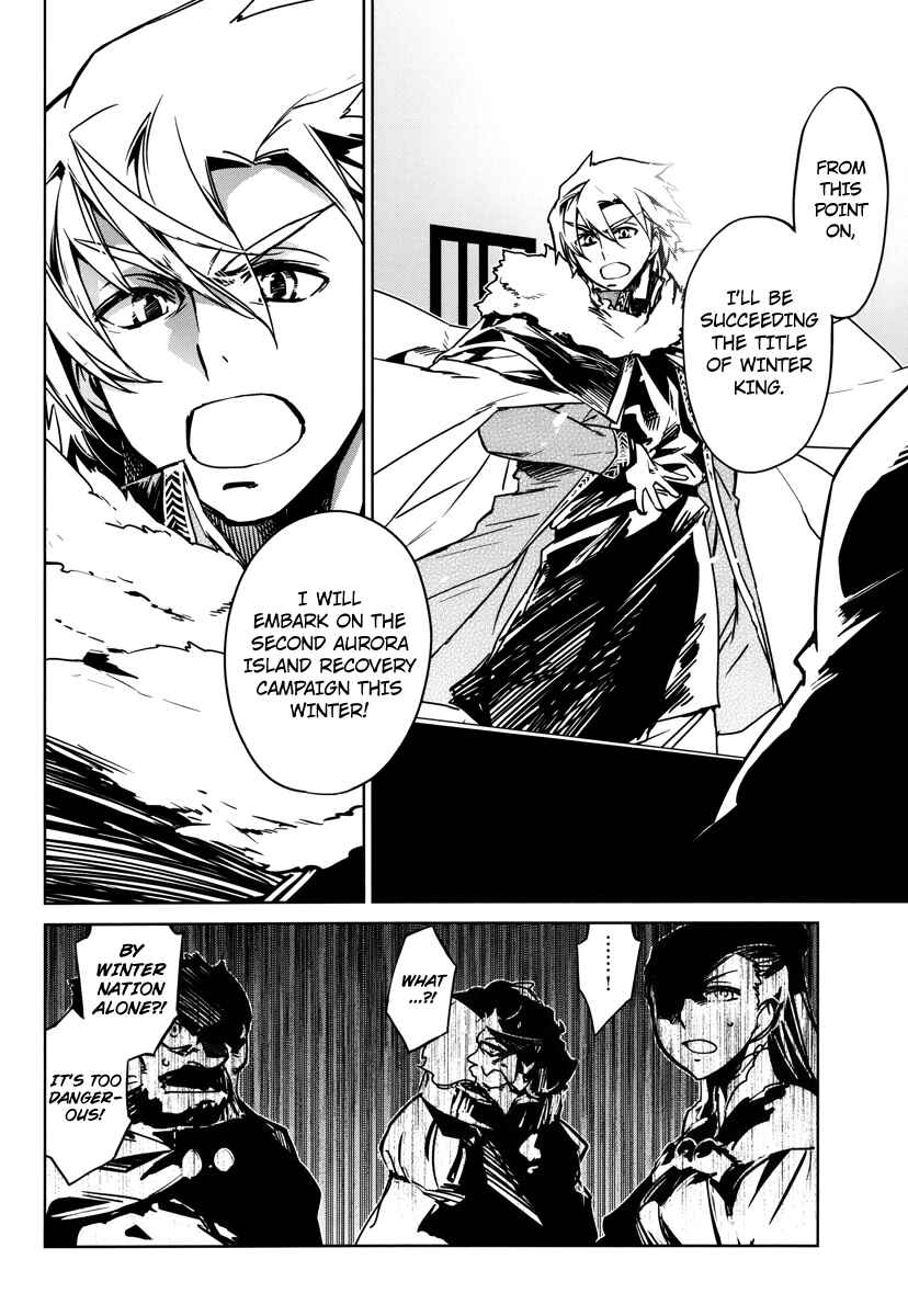 MAOYU : Archenemy and Hero “Become mine, Hero” “I refuse!” Chapter 7 - Page 44